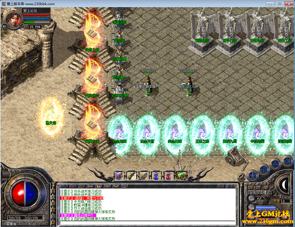 1.80通天合击宇宙独家版-乾坤深渊-幽冥迷宫-绝世神域-通天塔