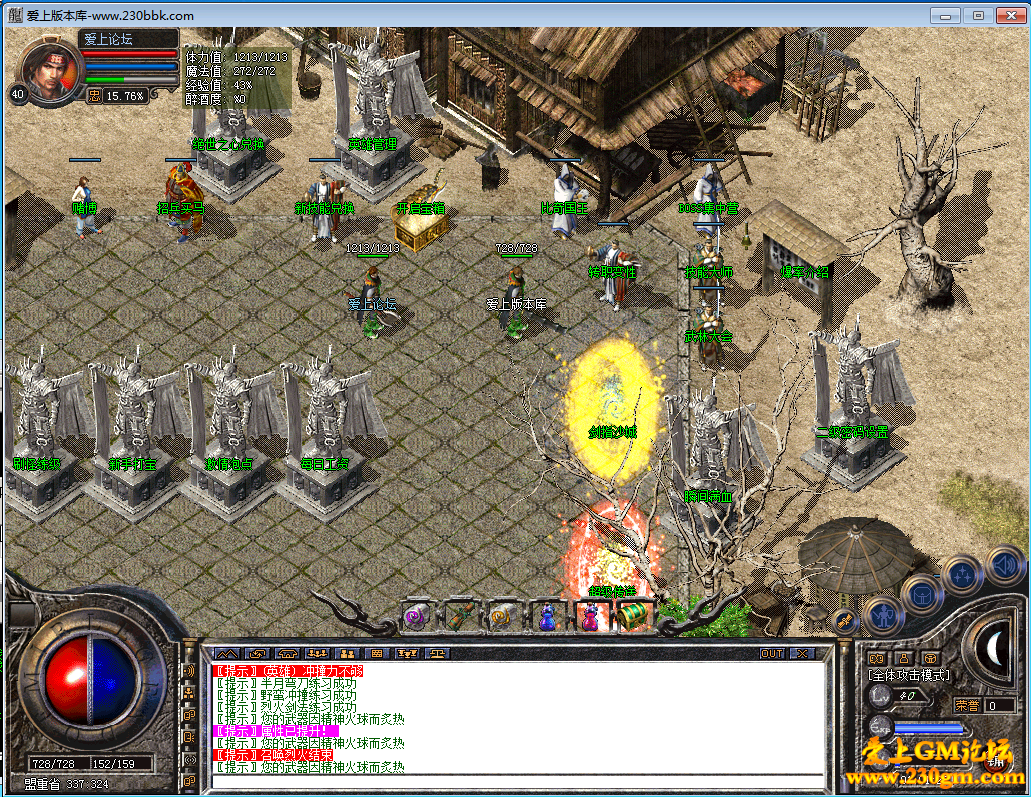 1.80通天合击宇宙独家版-乾坤深渊-幽冥迷宫-绝世神域-通天塔