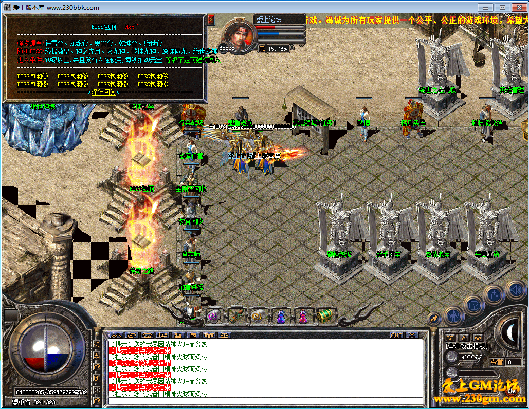 1.80通天合击宇宙独家版-乾坤深渊-幽冥迷宫-绝世神域-通天塔