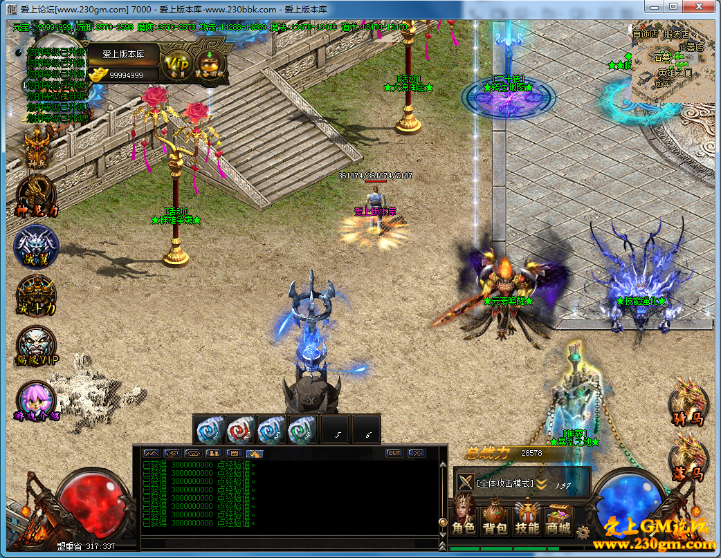 战争世界弥漫的硝烟修复版-盘龙弑天-赤焰之地-九幽冥界