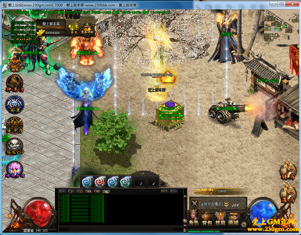 战争世界弥漫的硝烟修复版-盘龙弑天-赤焰之地-九幽冥界