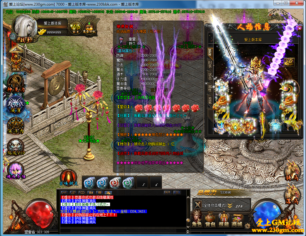 战争世界弥漫的硝烟修复版-盘龙弑天-赤焰之地-九幽冥界