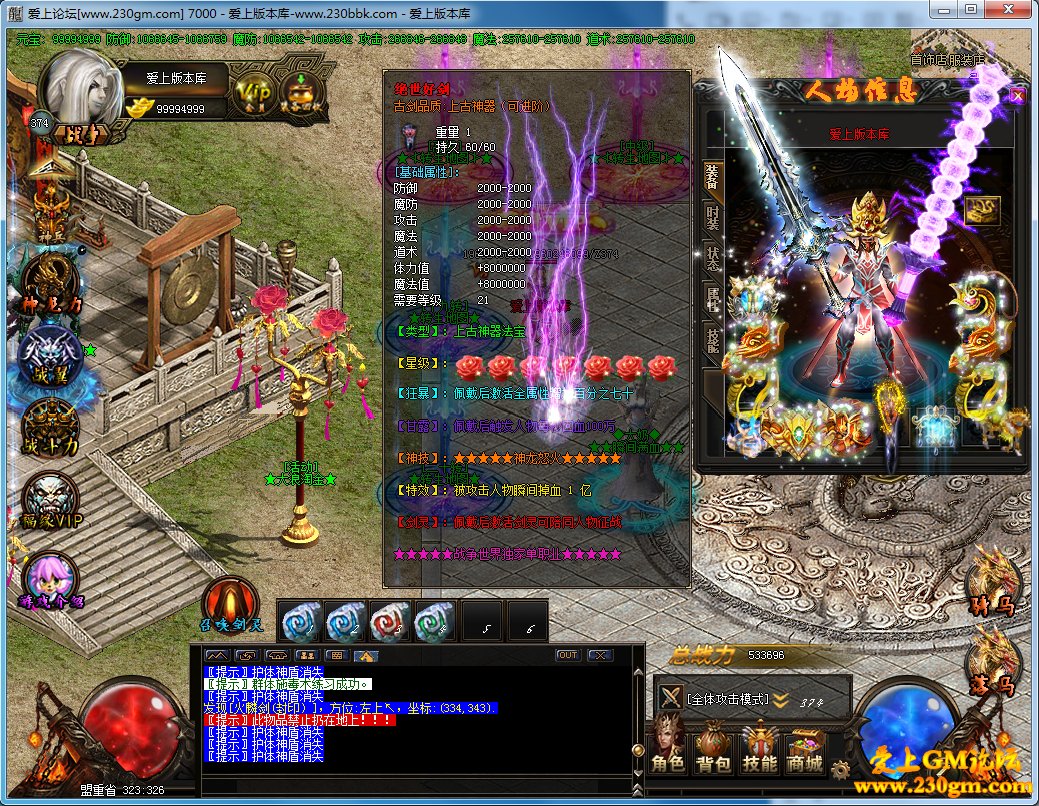 战争世界弥漫的硝烟修复版-盘龙弑天-赤焰之地-九幽冥界