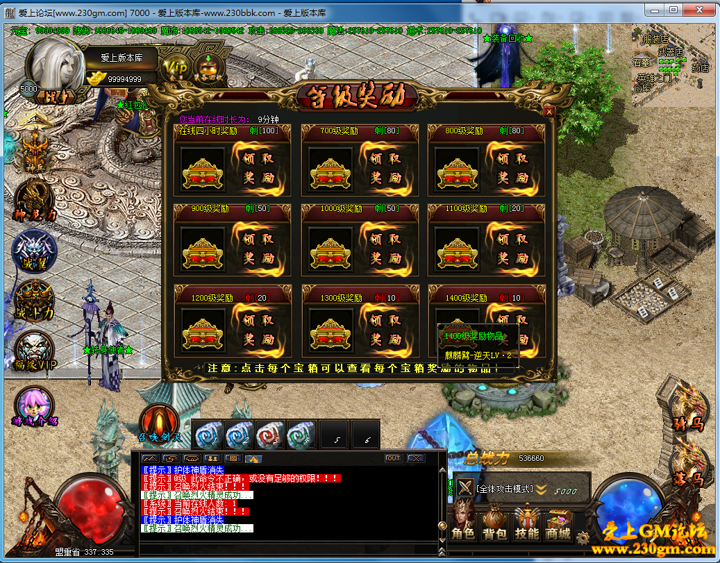 战争世界弥漫的硝烟修复版-盘龙弑天-赤焰之地-九幽冥界