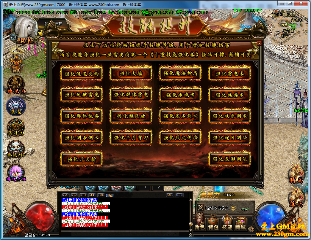 战争世界弥漫的硝烟修复版-盘龙弑天-赤焰之地-九幽冥界