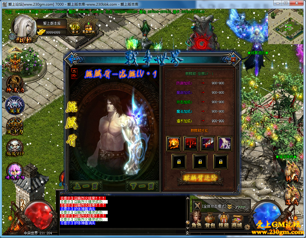 战争世界弥漫的硝烟修复版-盘龙弑天-赤焰之地-九幽冥界