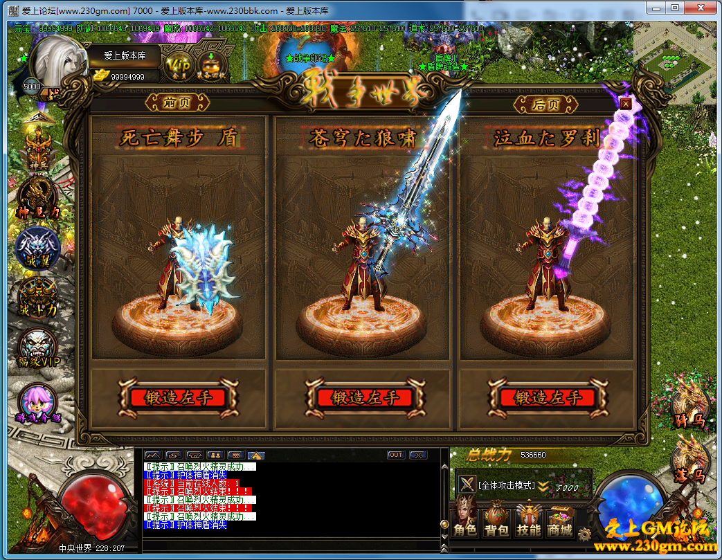 战争世界弥漫的硝烟修复版-盘龙弑天-赤焰之地-九幽冥界