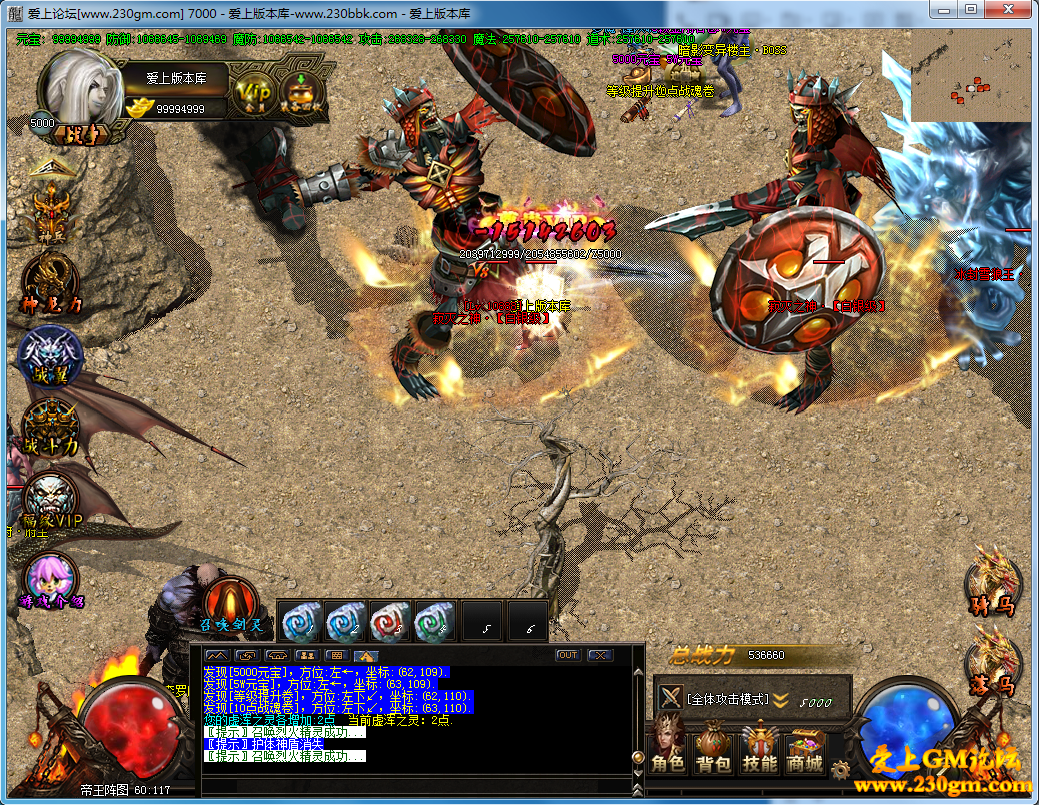 战争世界弥漫的硝烟修复版-盘龙弑天-赤焰之地-九幽冥界