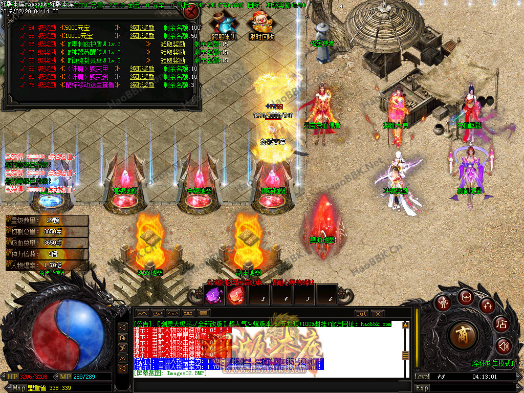 剑灵大极品打金公益传奇版本-诛神天塔-赞助地图-剑灵大陆