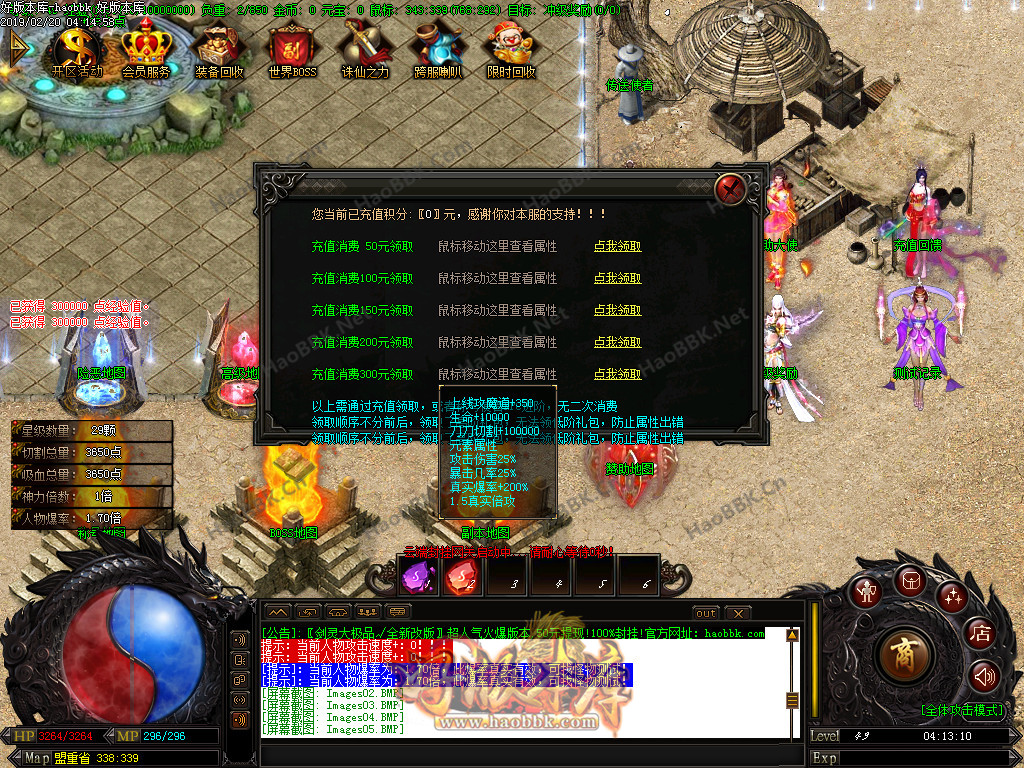 剑灵大极品打金公益传奇版本-诛神天塔-赞助地图-剑灵大陆