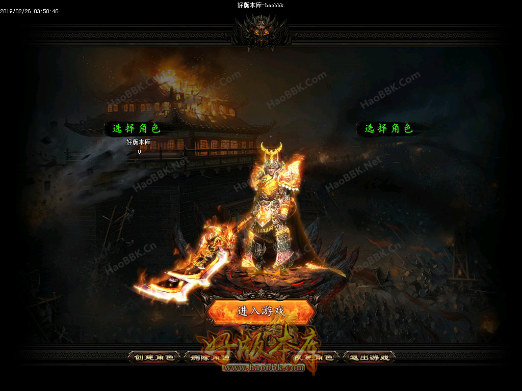 传奇服务端-打金单职业剑神决之魔剑重生靓装传奇私服版本-举世无双-最强王者-金甲连城(2)