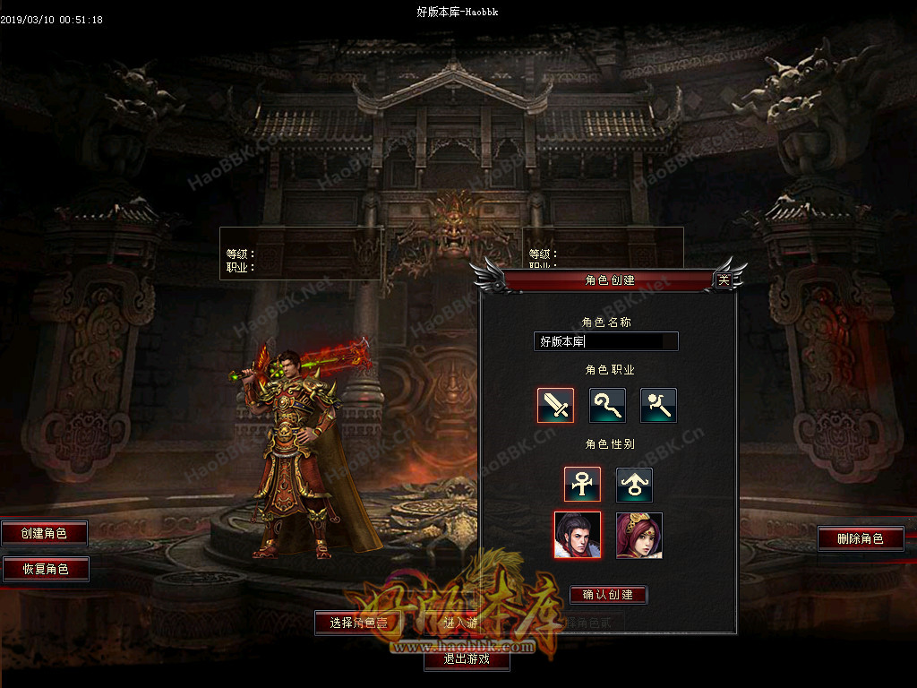传奇服务端-天佑·武者无敌单职业迷失传奇版本-炎族剑冢-莲花之境-魔神殿-气息大陆(2)