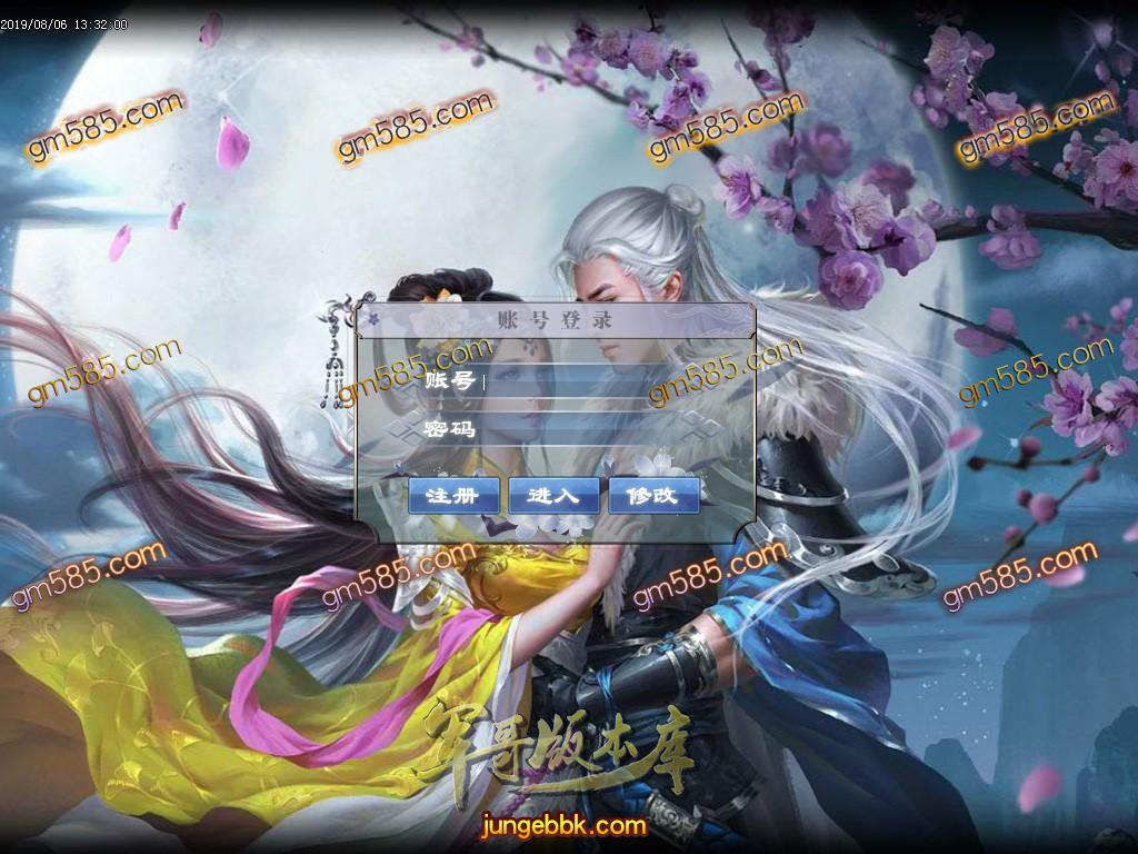 传奇服务端-幻魔之新大猫妖杀大极品单职业传奇版本-狂暴之力-魑魅魍魉-RMB提现_GOM引擎(2)