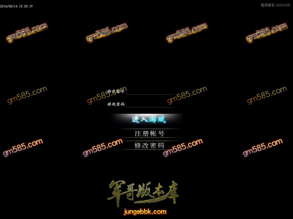 传奇服务端-骷髅精灵复古神器单职业传奇版本-通区捐献-刺激战场-机遇老人_GOM引擎(2)