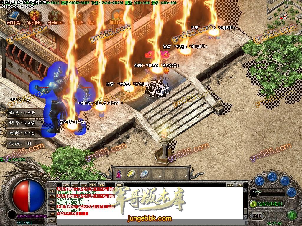 传奇服务端-泰拉创世逆天封神单职业迷失传奇版本-带假人-提现系统-主宰之界(43)
