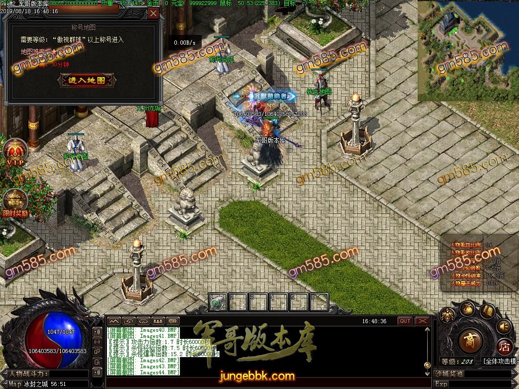传奇服务端-魔兽沉默第二季幻想群仙传暗黑神器复古微变单职业传奇版本-带假人-狂暴状态-幽灵船舱(47)