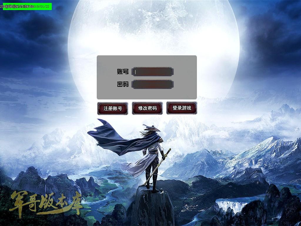 传奇服务端-杀急眼激情单职业传奇版本-带光柱-奖励捐献-装备首爆(2)
