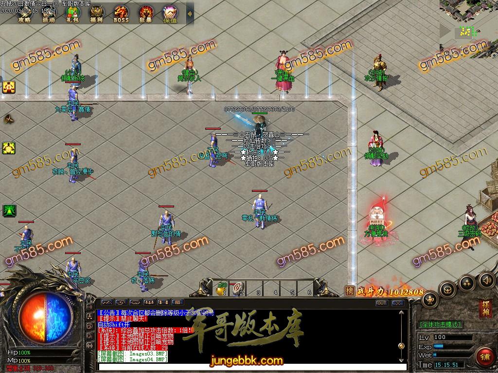 传奇服务端-五鼠贺喜神器第二季单职业传奇版本-带假人-自动回收-自动捡取-无需插件(8)