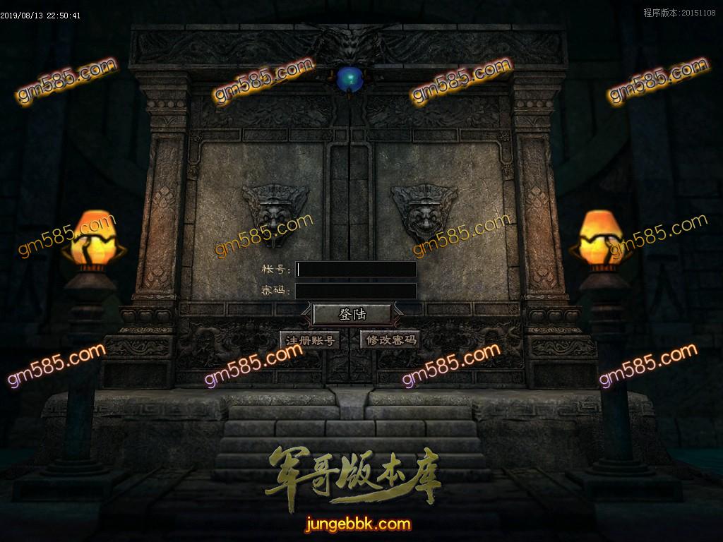 传奇服务端-独家劳斯莱斯单职业迷失传奇版本-带假人-光柱-野外狂爆RMB-装备全靠爆(2)