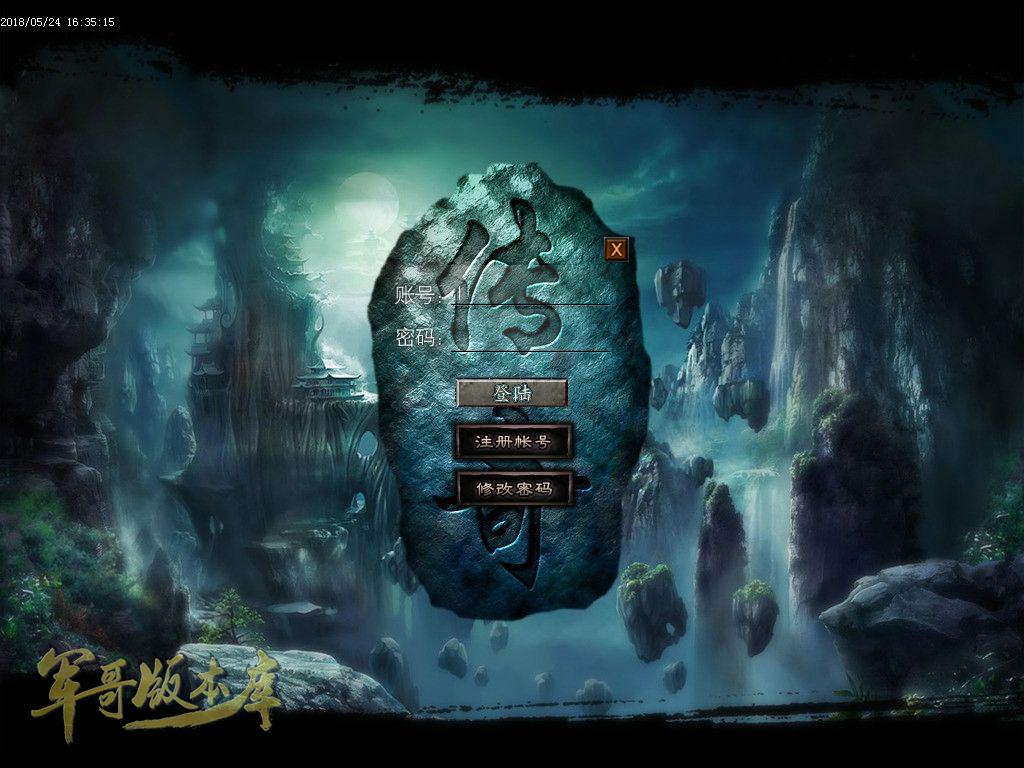 传奇服务端-纯公益服炼妖传暗黑沉默序章传奇版本-带假人-Bossら之家-皇榜悬赏(2)