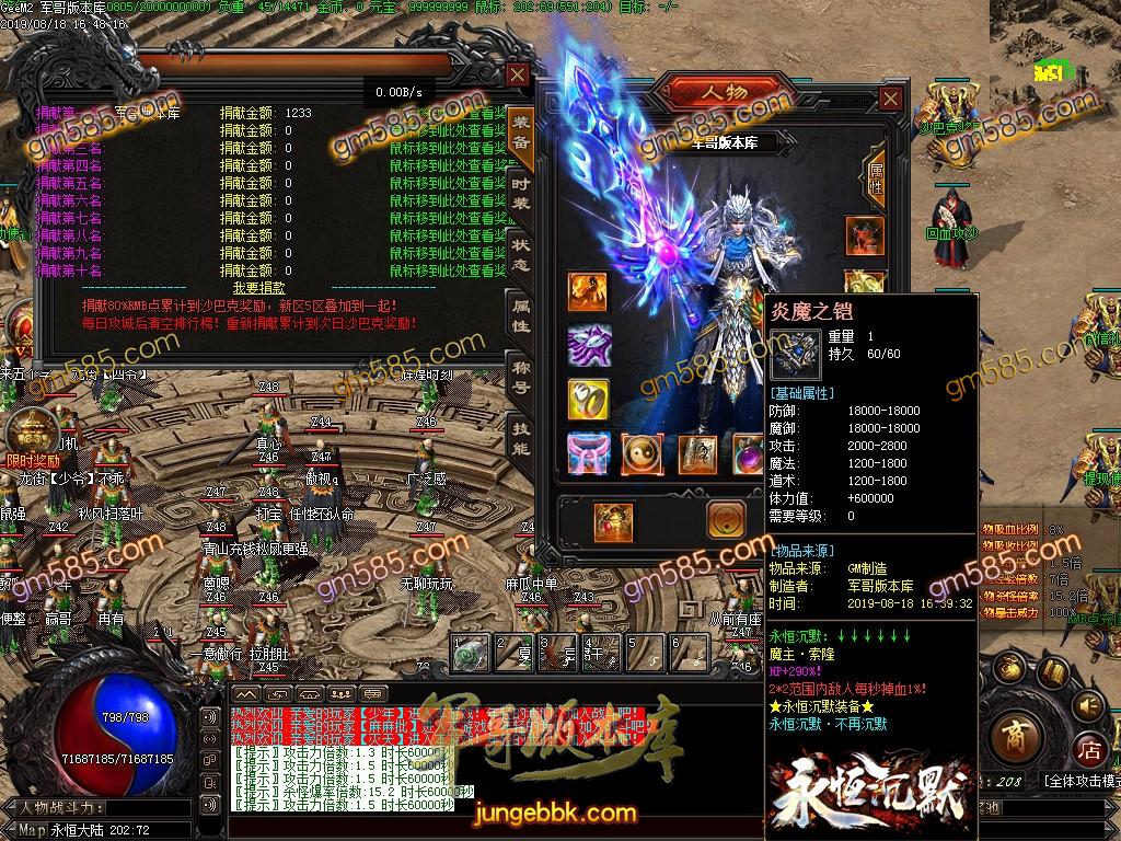 独家魔兽沉默第二季幻想群仙传暗黑神器复古微变单职业版本-带假人-狂暴状态-幽灵船舱 ...