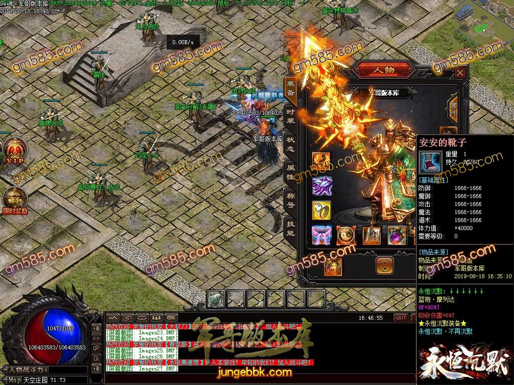 独家魔兽沉默第二季幻想群仙传暗黑神器复古微变单职业版本-带假人-狂暴状态-幽灵船舱 ...