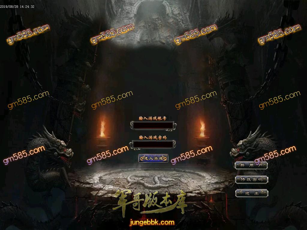 传奇服务端-独家正版忆火龙冰雪单职业打金传奇版本-带假人--光柱-火龙冰雪-通区捐献(2)
