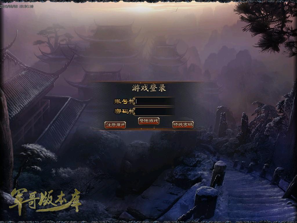 传奇服务端-独创新版天命杀神恶魔传奇版本-带假人-沙城捐献-最新抽奖(4)