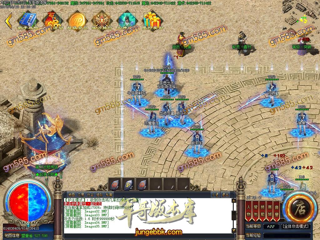 独家泄密超强巨作:秦皇·传说神器①季单职业传奇客户端-带假人-沙城捐献-星辰阁 ...