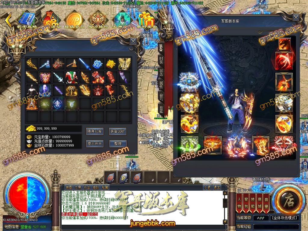 独家泄密超强巨作:秦皇·传说神器①季单职业传奇客户端-带假人-沙城捐献-星辰阁 ...