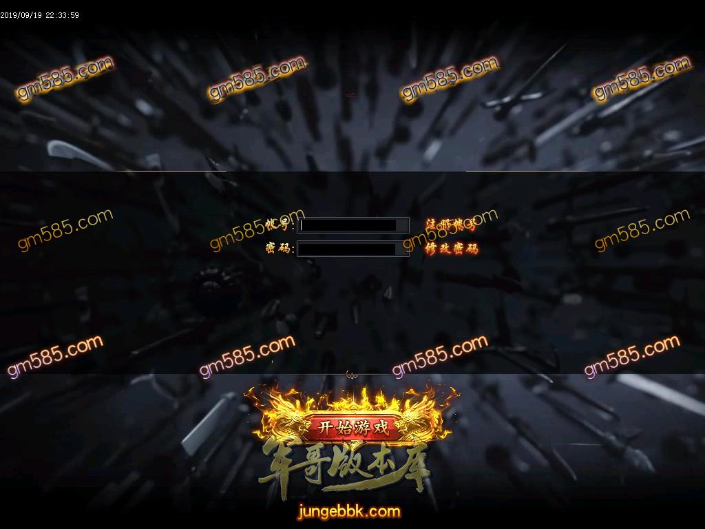 独家泄密超强巨作:秦皇·传说神器①季单职业传奇客户端-带假人-沙城捐献-星辰阁 ...