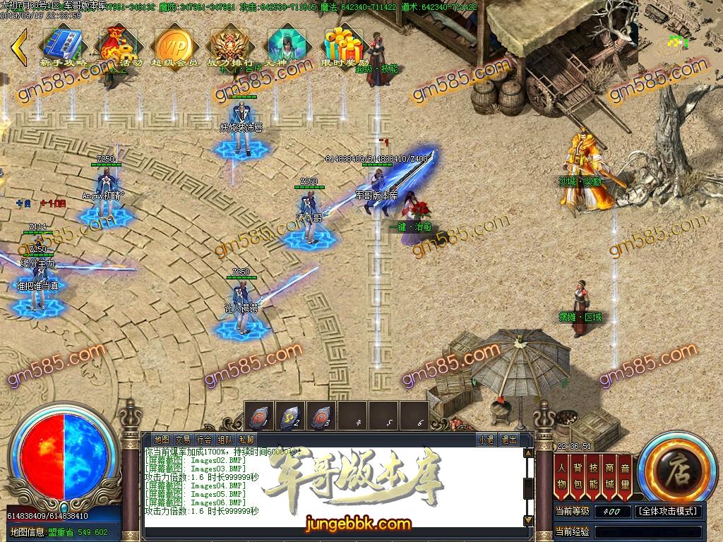 独家泄密超强巨作:秦皇·传说神器①季单职业传奇客户端-带假人-沙城捐献-星辰阁 ...