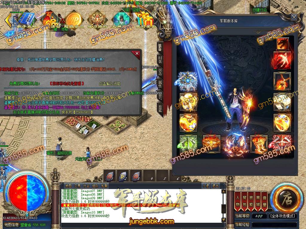 独家泄密超强巨作:秦皇·传说神器①季单职业传奇客户端-带假人-沙城捐献-星辰阁 ...