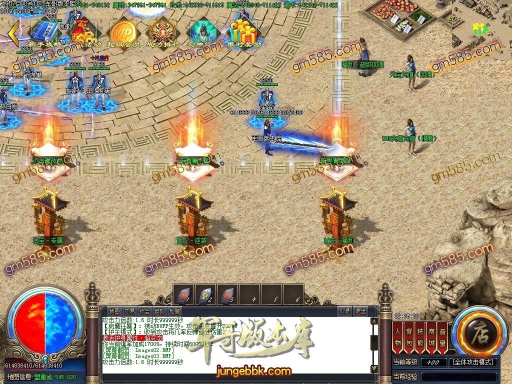 独家泄密超强巨作:秦皇·传说神器①季单职业传奇客户端-带假人-沙城捐献-星辰阁 ...