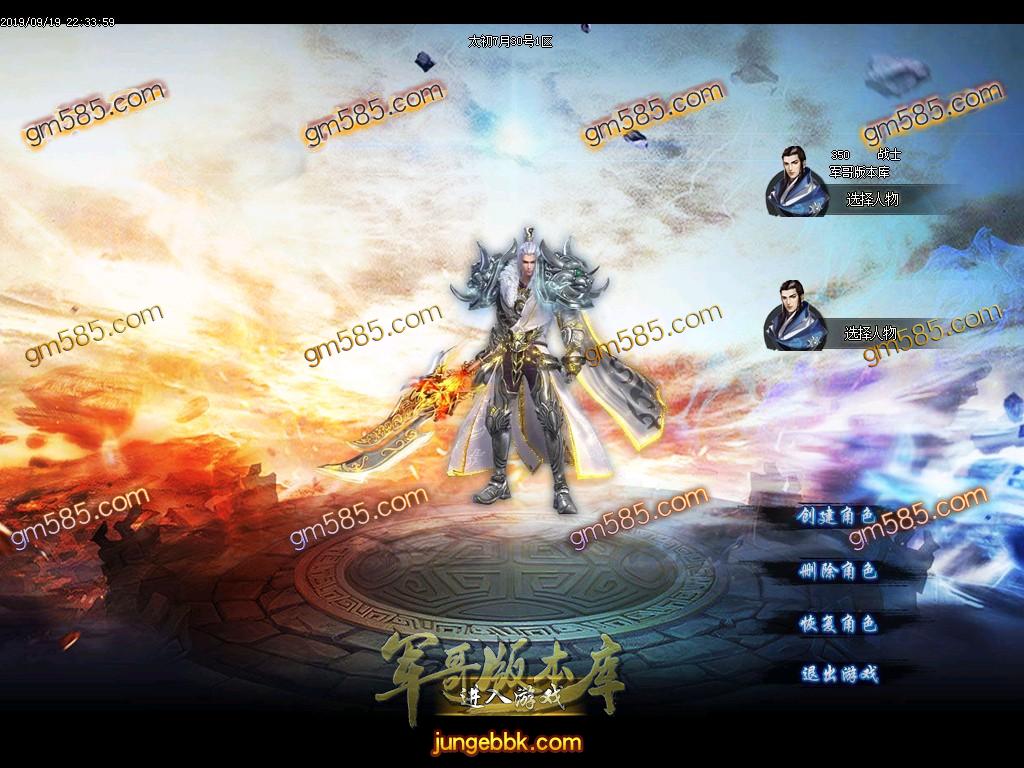 独家泄密超强巨作:秦皇·传说神器①季单职业传奇客户端-带假人-沙城捐献-星辰阁 ...