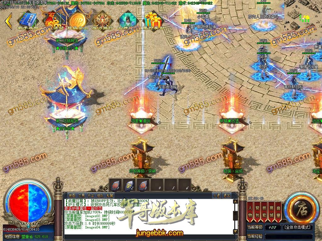 独家泄密超强巨作:秦皇·传说神器①季单职业传奇客户端-带假人-沙城捐献-星辰阁 ...