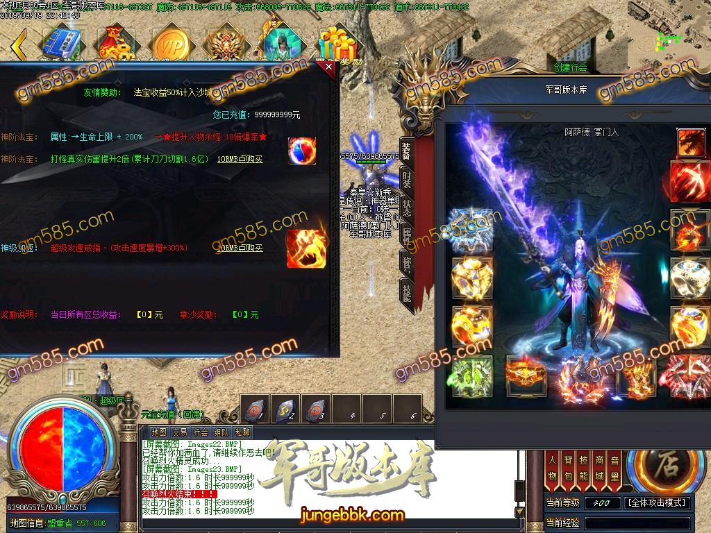 独家泄密超强巨作:秦皇·传说神器①季单职业传奇客户端-带假人-沙城捐献-星辰阁 ...