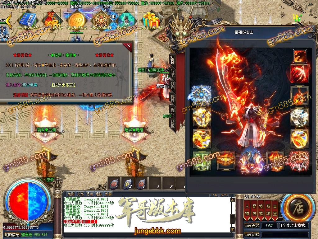 独家泄密超强巨作:秦皇·传说神器①季单职业传奇客户端-带假人-沙城捐献-星辰阁 ...