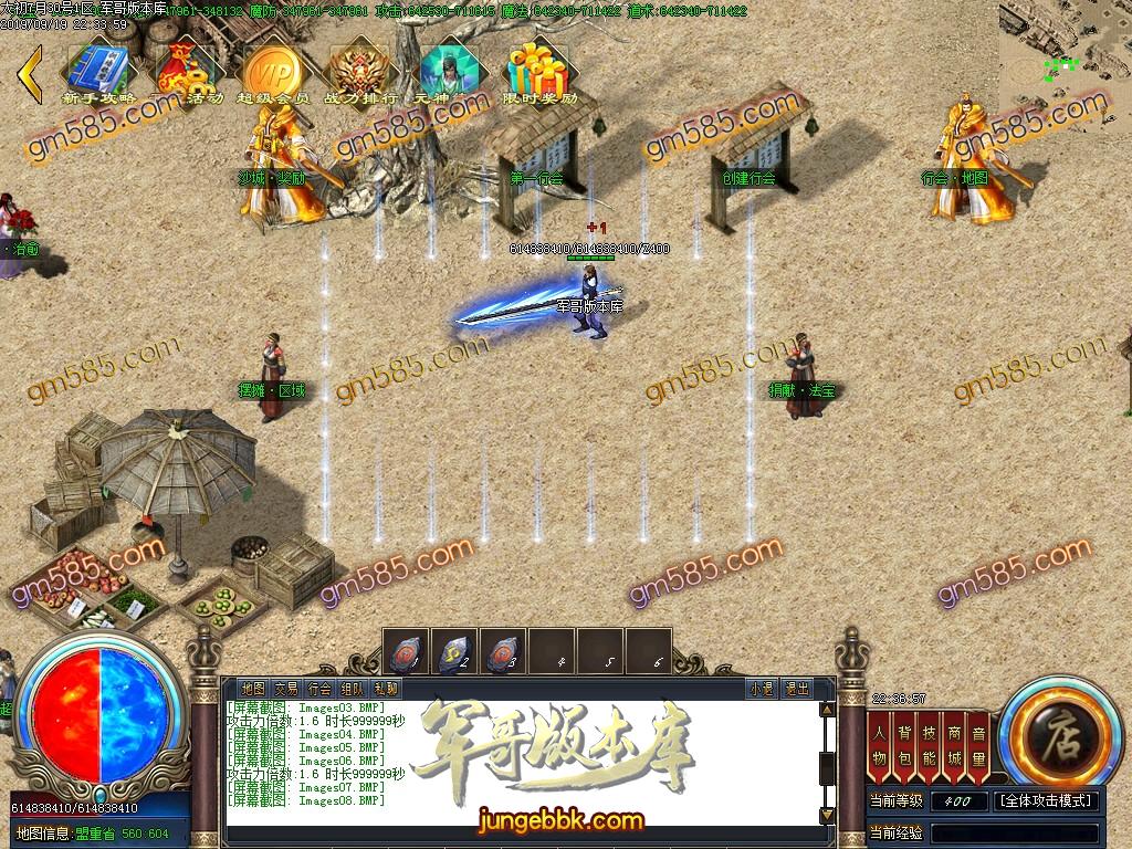 独家泄密超强巨作:秦皇·传说神器①季单职业传奇客户端-带假人-沙城捐献-星辰阁 ...