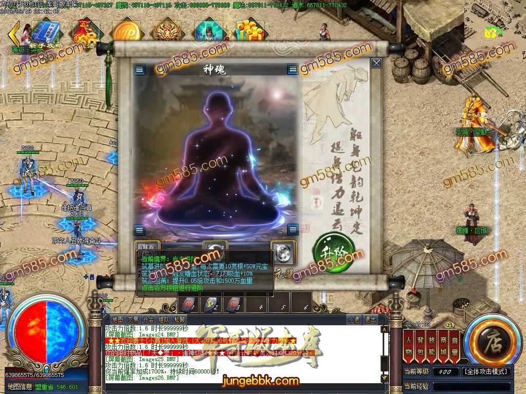 独家泄密超强巨作:秦皇·传说神器①季单职业传奇客户端-带假人-沙城捐献-星辰阁 ...