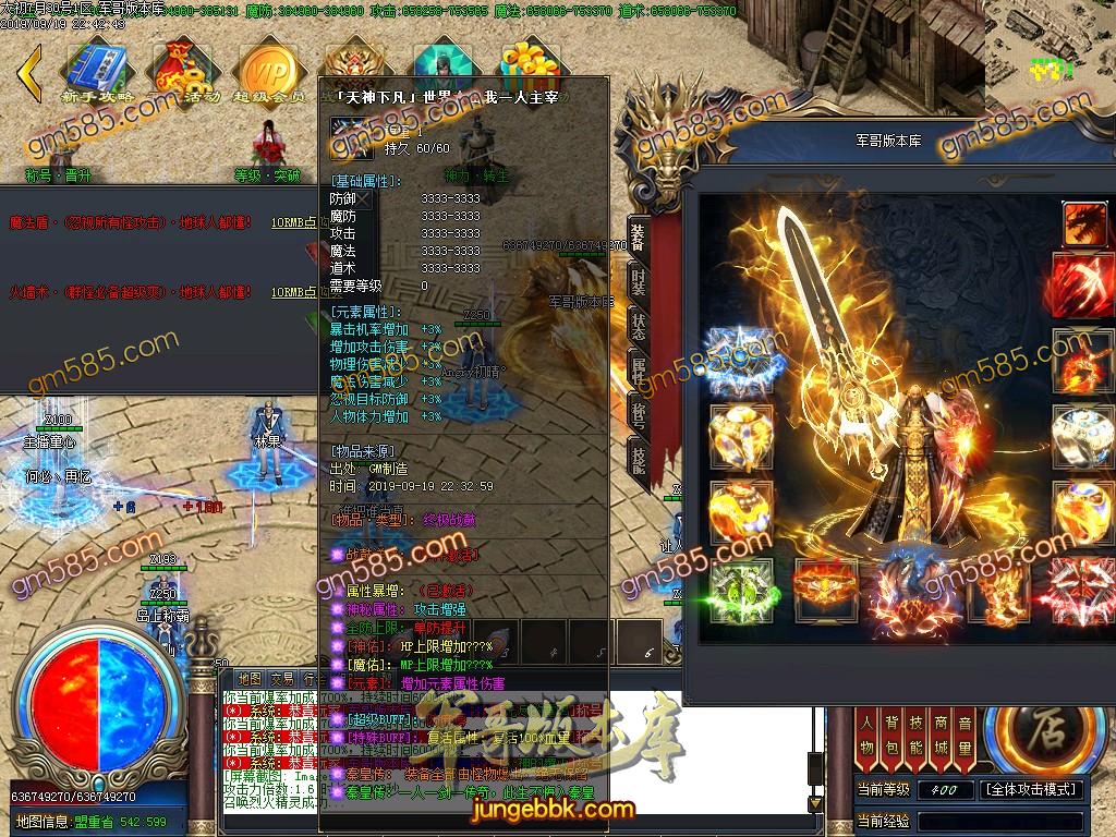 独家泄密超强巨作:秦皇·传说神器①季单职业传奇客户端-带假人-沙城捐献-星辰阁 ...