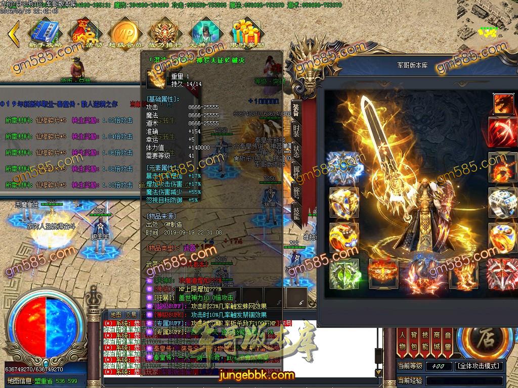 独家泄密超强巨作:秦皇·传说神器①季单职业传奇客户端-带假人-沙城捐献-星辰阁 ...