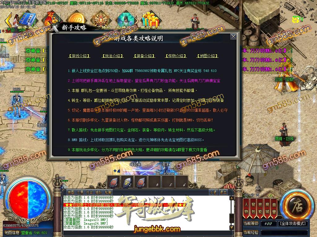 独家泄密超强巨作:秦皇·传说神器①季单职业传奇客户端-带假人-沙城捐献-星辰阁 ...