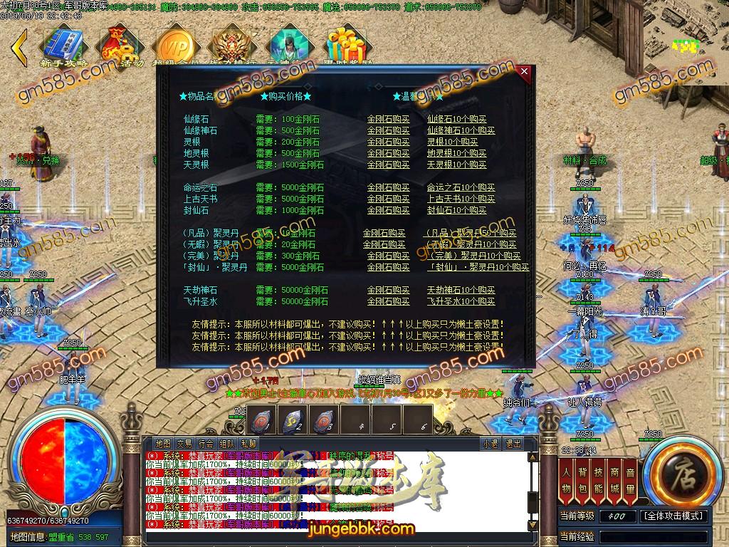 独家泄密超强巨作:秦皇·传说神器①季单职业传奇客户端-带假人-沙城捐献-星辰阁 ...