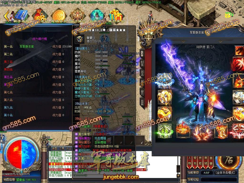 独家泄密超强巨作:秦皇·传说神器①季单职业传奇客户端-带假人-沙城捐献-星辰阁 ...