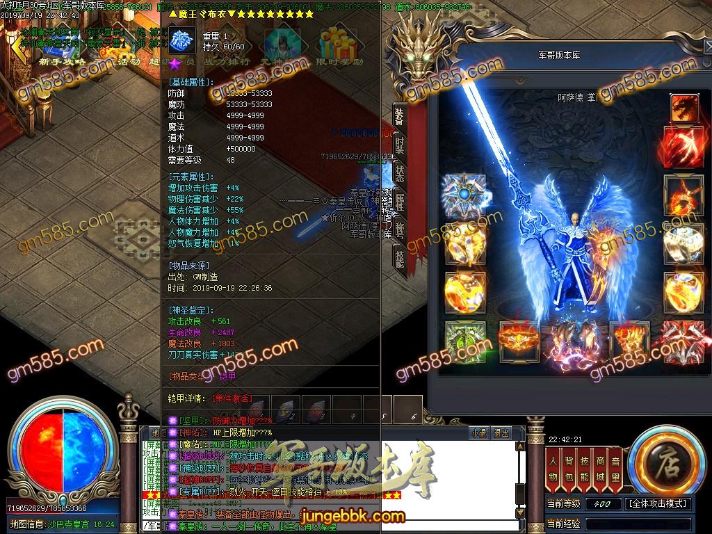 独家泄密超强巨作:秦皇·传说神器①季单职业传奇客户端-带假人-沙城捐献-星辰阁 ...