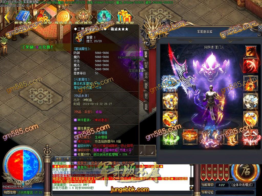 独家泄密超强巨作:秦皇·传说神器①季单职业传奇客户端-带假人-沙城捐献-星辰阁 ...