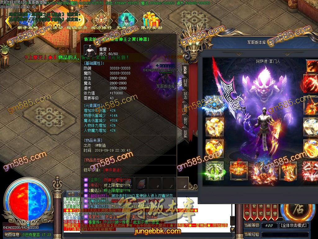 独家泄密超强巨作:秦皇·传说神器①季单职业传奇客户端-带假人-沙城捐献-星辰阁 ...