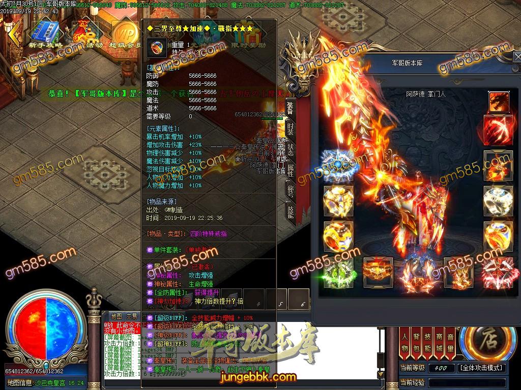 独家泄密超强巨作:秦皇·传说神器①季单职业传奇客户端-带假人-沙城捐献-星辰阁 ...