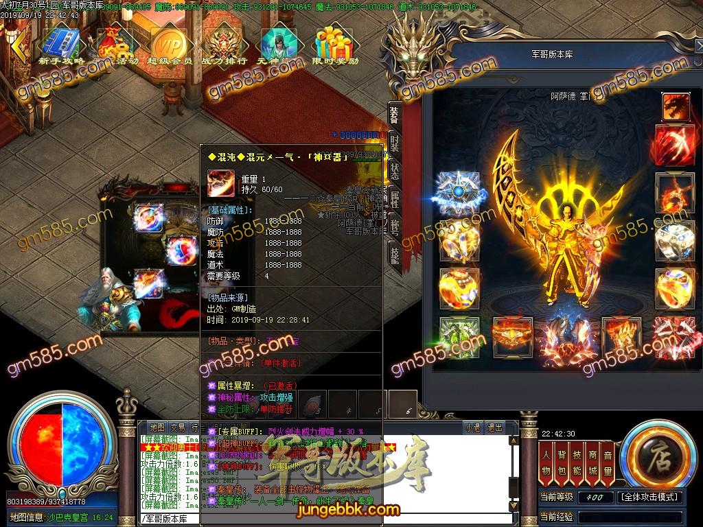 独家泄密超强巨作:秦皇·传说神器①季单职业传奇客户端-带假人-沙城捐献-星辰阁 ...